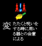 02hen