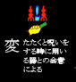 02hen
