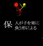 09ho_tamotu