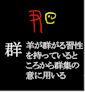 10jigen