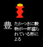 12yutaka