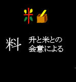 14ryoh
