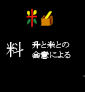 14ryoh