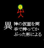 21i_kotonaru