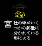 24miya