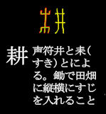 26tagayasu