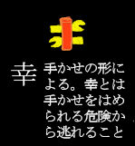 27saiwai