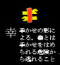 27saiwai