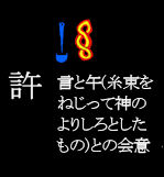 32kyo