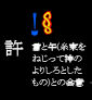 32kyo