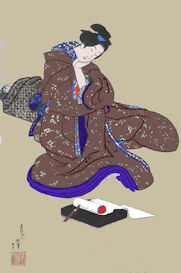52wakasyubunanzu