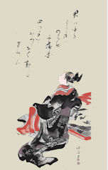 74yuhkunzu