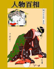 252okita_3