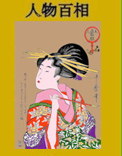 263kiseru_motu_onna