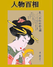 276kushi