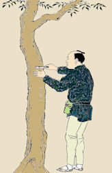 hohkishi