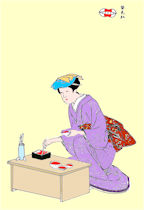 121benishi
