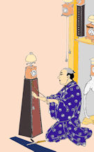132tokeishi