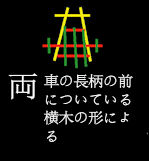 01ryoh