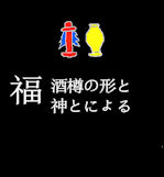 02huku