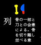 03retu