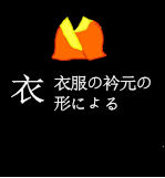 04i_koromo