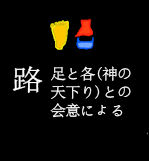 06ro_miti