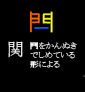 07seki