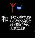 09wa