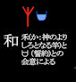 09wa