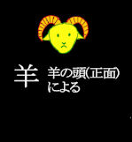 10sheep