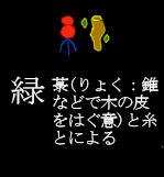 11green