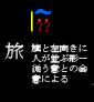 12travel