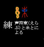 14ren
