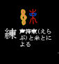14ren