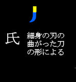 19shi