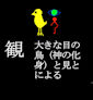 20kan