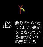 26hitu