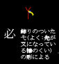 25hitu