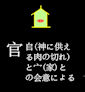 30kan