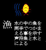 gyo