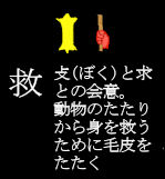 kyu_sukuu