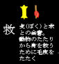 kyuu