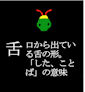 34zetu