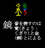 35kagami