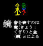 35kagami