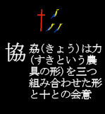 36kyoh