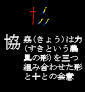 36kyoh