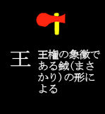 43oh_king