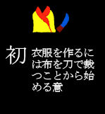 45sho_hatu